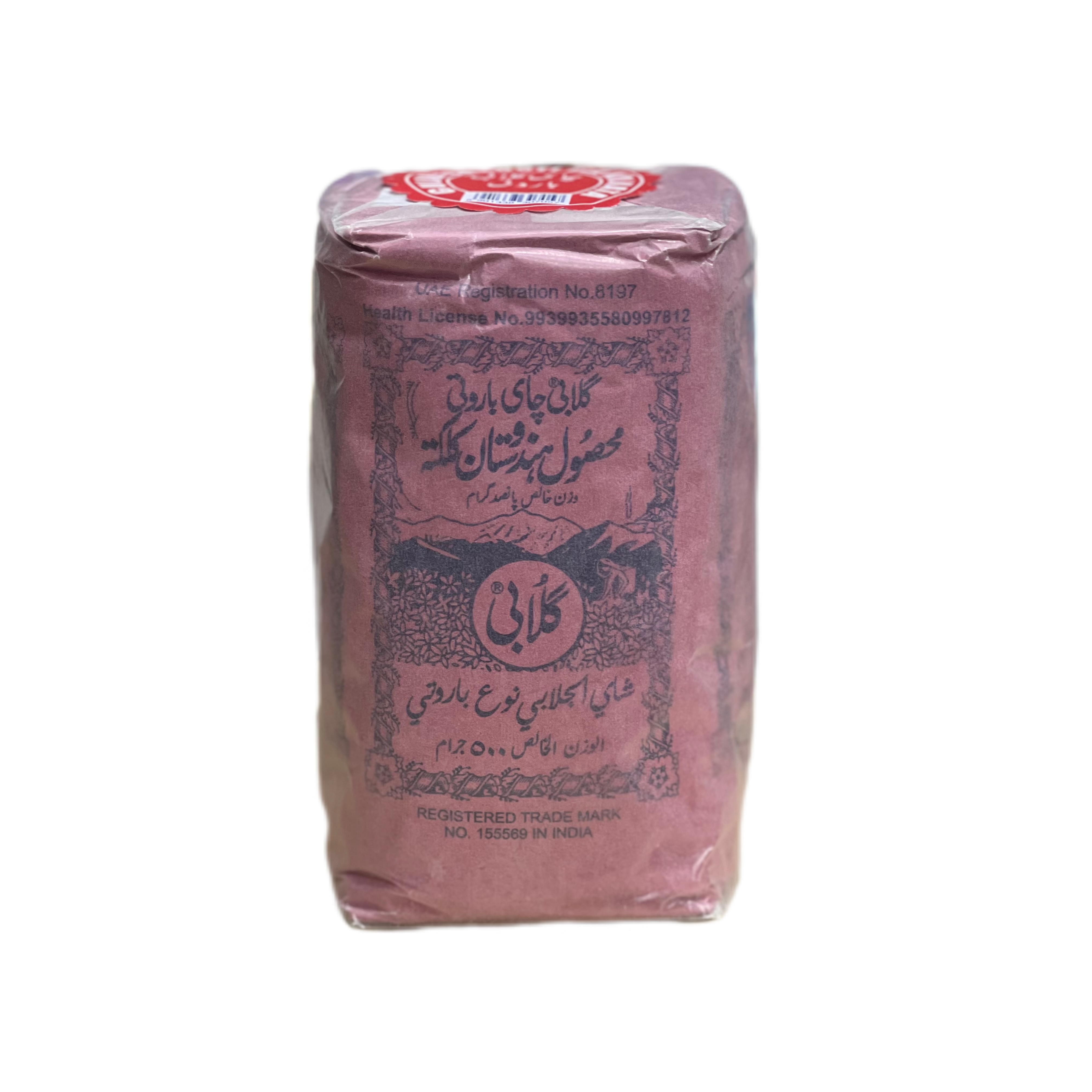 چای باروتی کلکته گلابی 